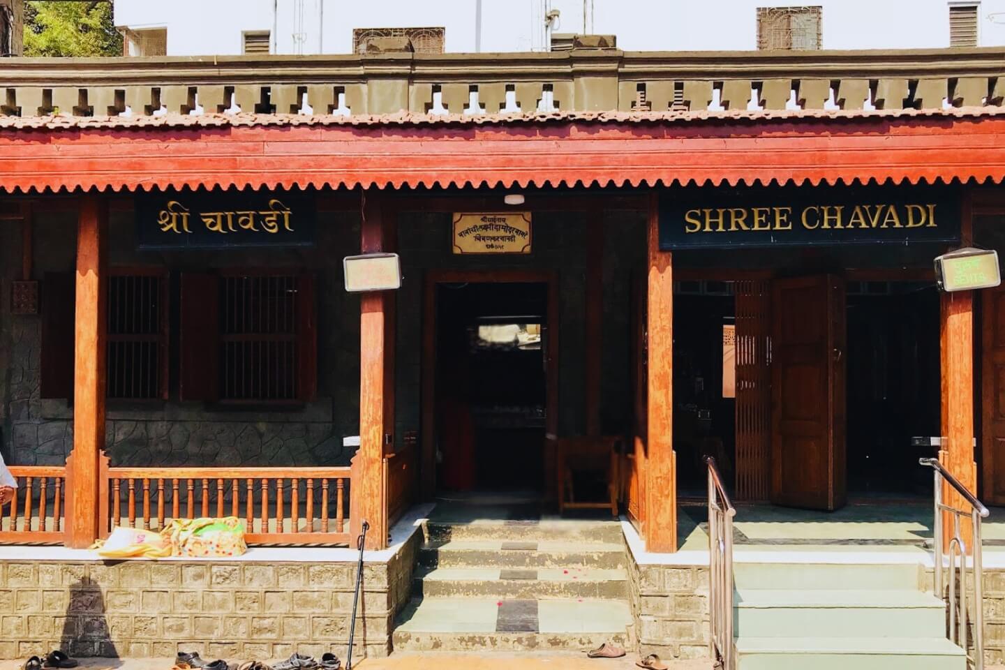 Chavadi