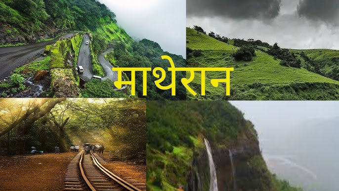 Matheran
